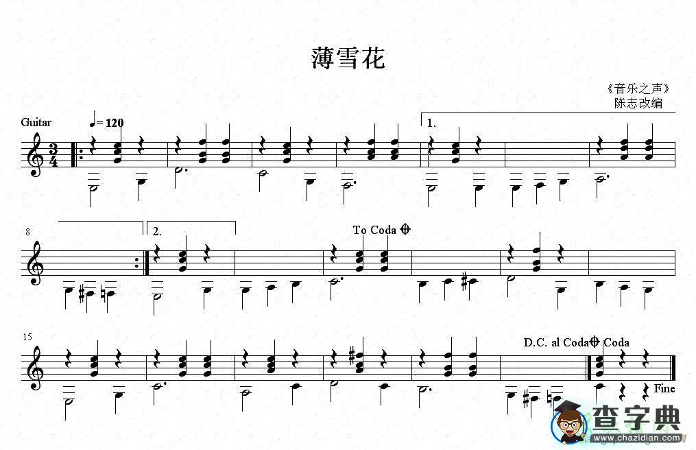薄雪花吉他谱薄雪花古典吉他谱