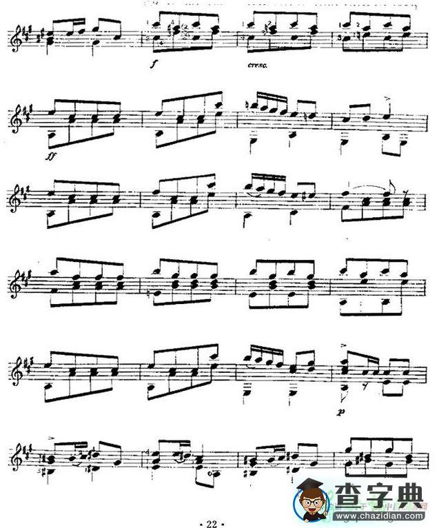 土耳其进行曲古典吉他谱