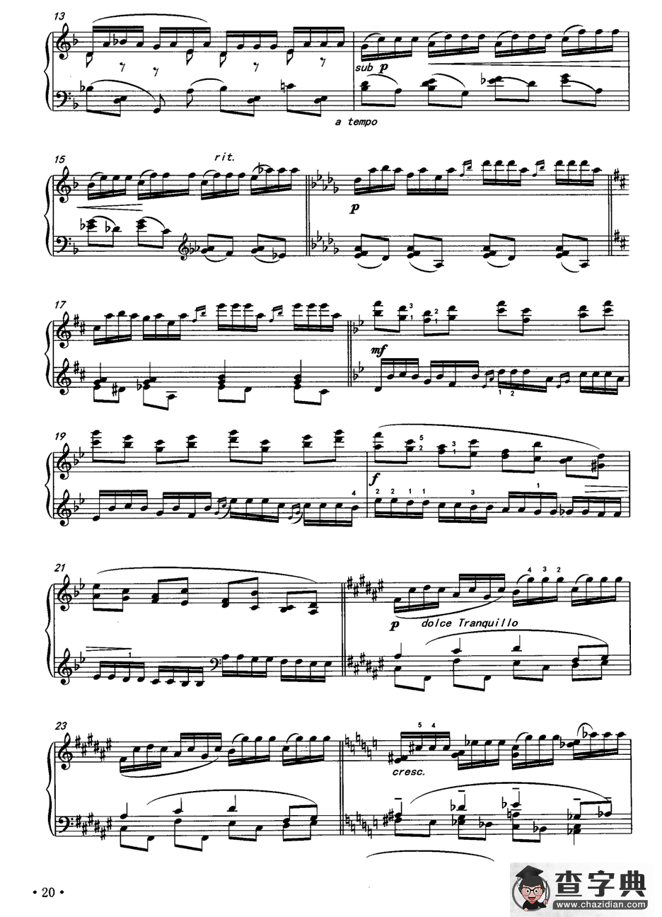 练习曲（林华作曲版）钢琴谱