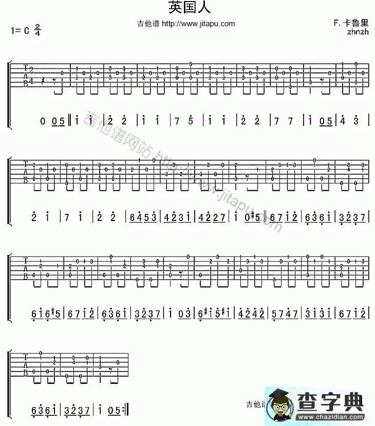 英国人古典吉他谱