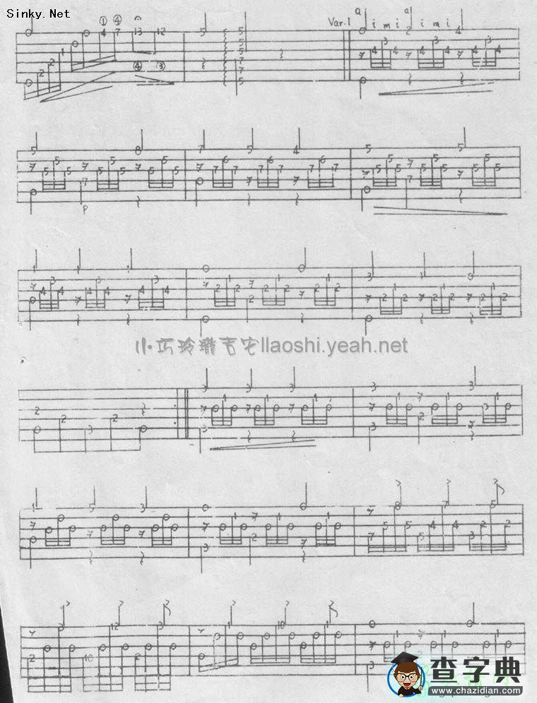 拉丽亚的祭典古典吉他谱