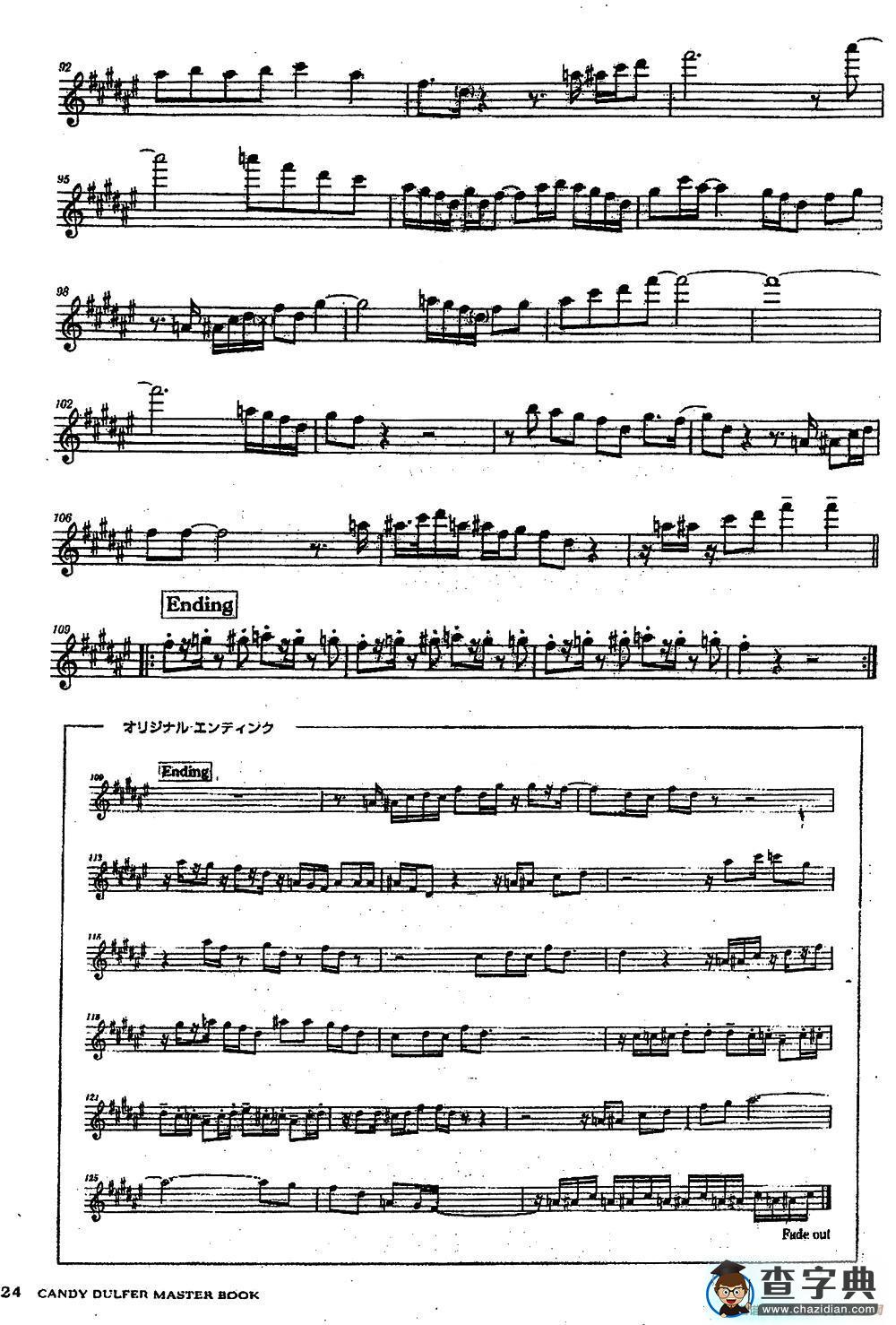 BOBS JAZZ萨克斯谱