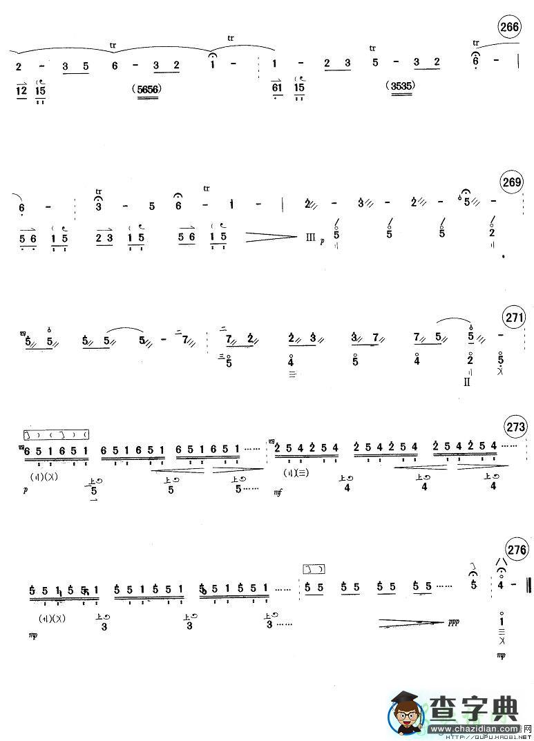 天鹅琵琶曲谱_天鹅献给正直者琵琶谱