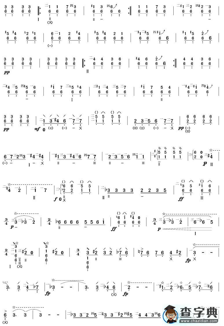 琵琶狂想曲琵琶曲谱