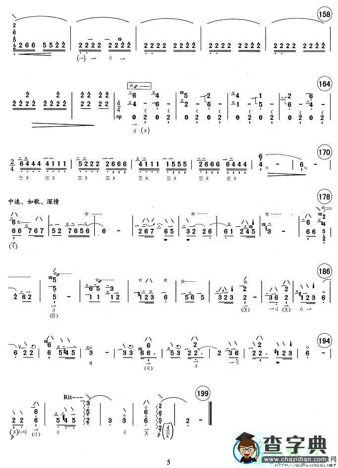 孔雀东南飞琵琶谱_孔雀东南飞琵琶曲谱