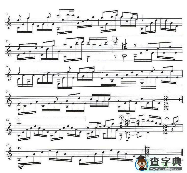 天路古典吉他谱