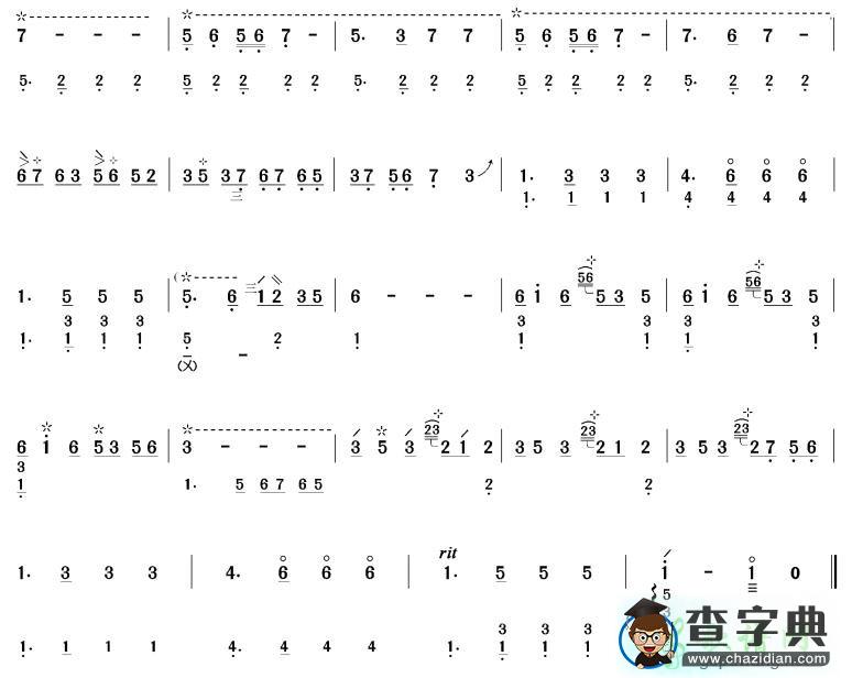 彩云追月琵琶曲谱