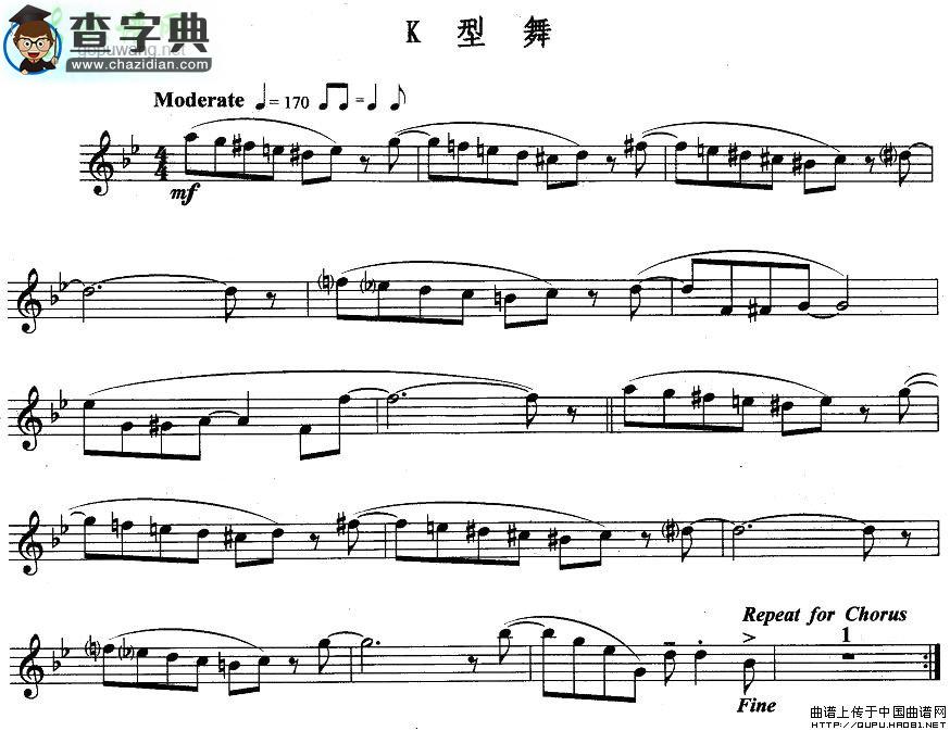 K型舞长笛谱