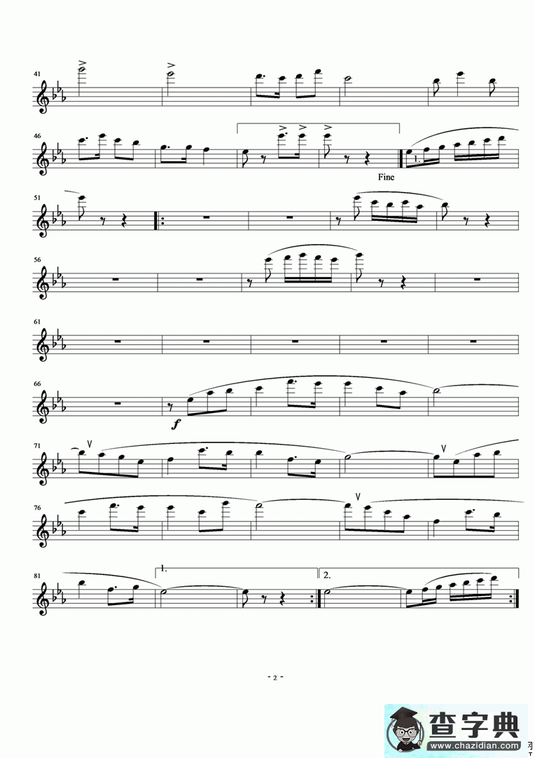 欢送进行曲长笛谱_欢送进行曲长笛曲谱