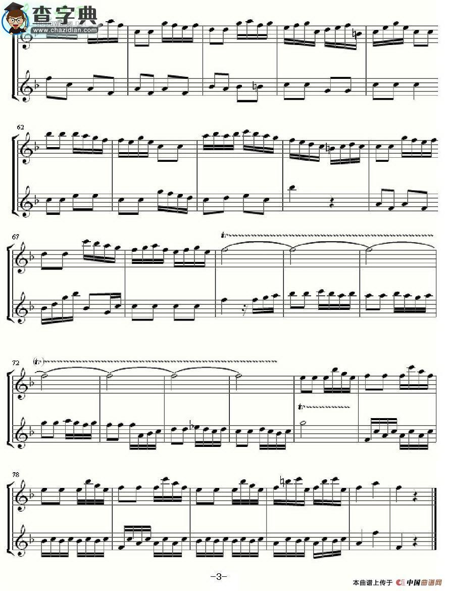 Allegro for Musical Clock长笛谱