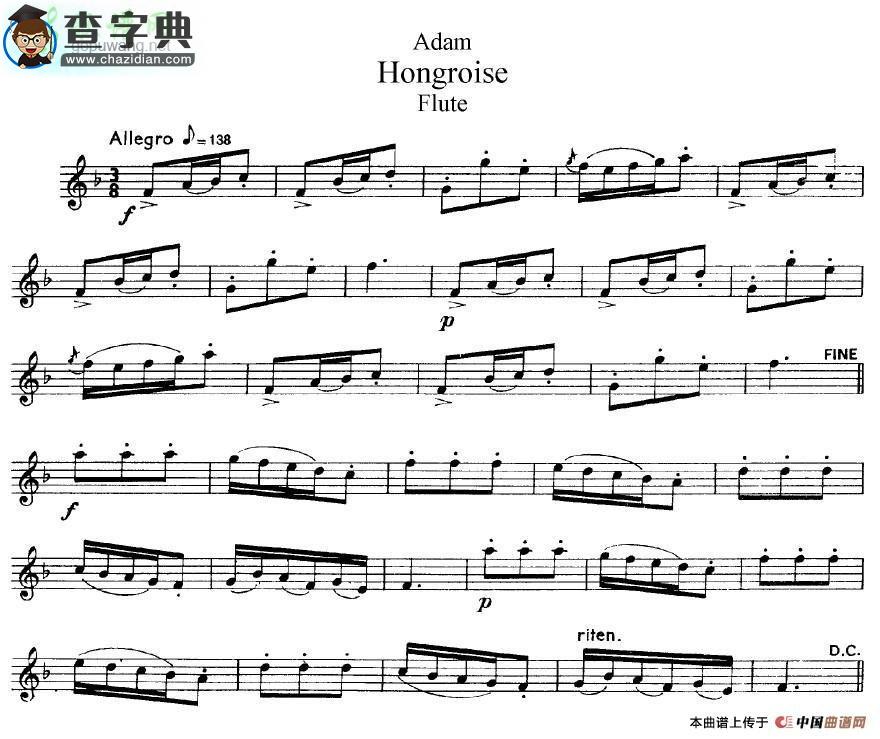 Hongroise长笛谱