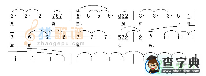 独上西楼简谱_独上西楼曲谱下载