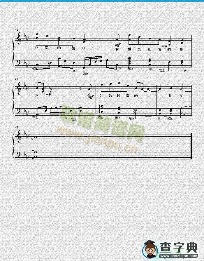凤凰花开的路口简谱_林志炫凤凰花开的路口曲谱下载