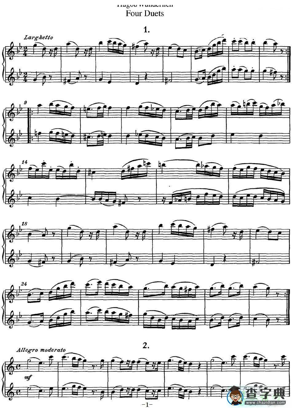 长笛重奏曲：扈高特长笛重奏曲
