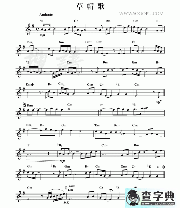 草帽歌简谱_刘欢草帽歌曲谱