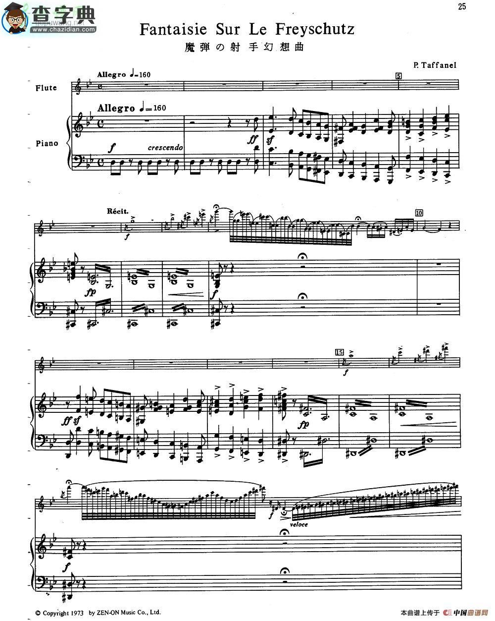 Fantaisie Sur Le Freyschutz长笛谱