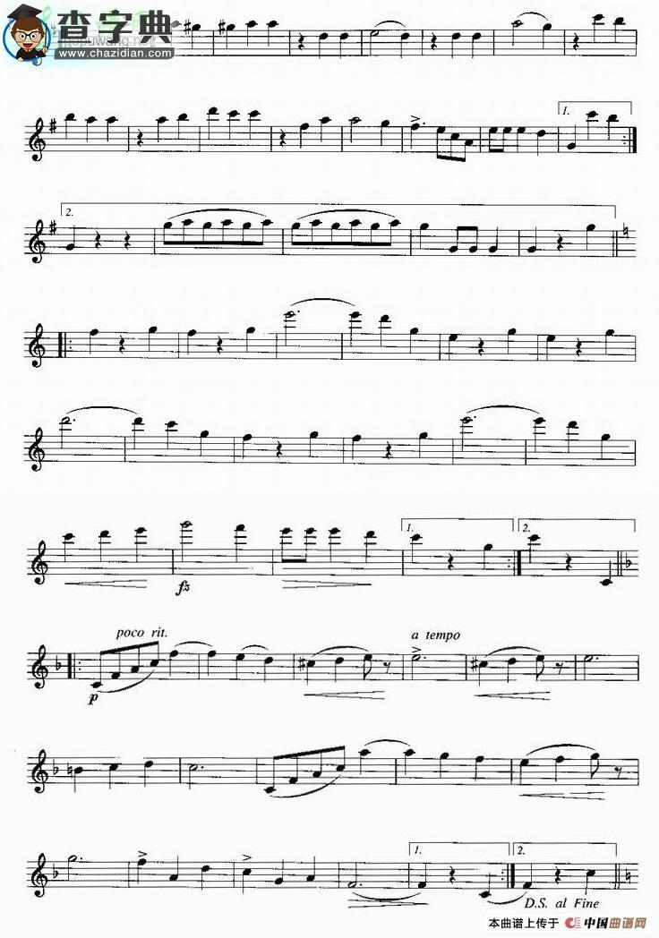 蓝色多瑙河舞曲长笛谱