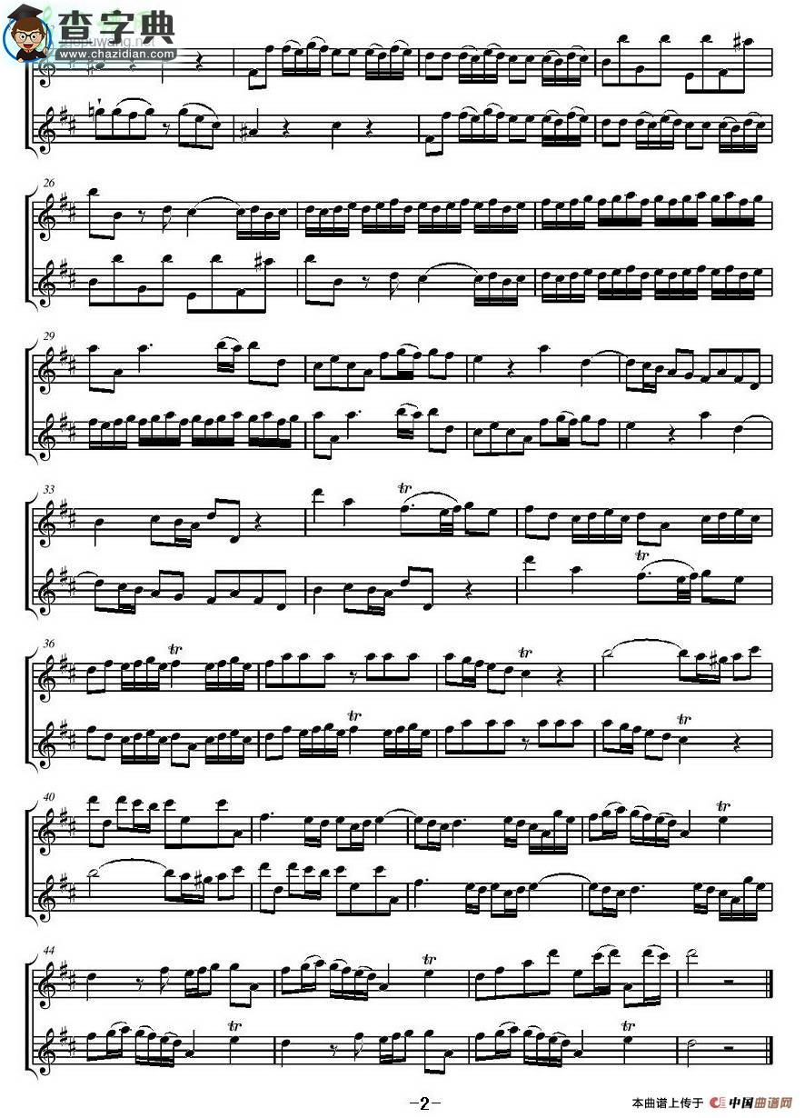 卡农奏鸣曲长笛谱