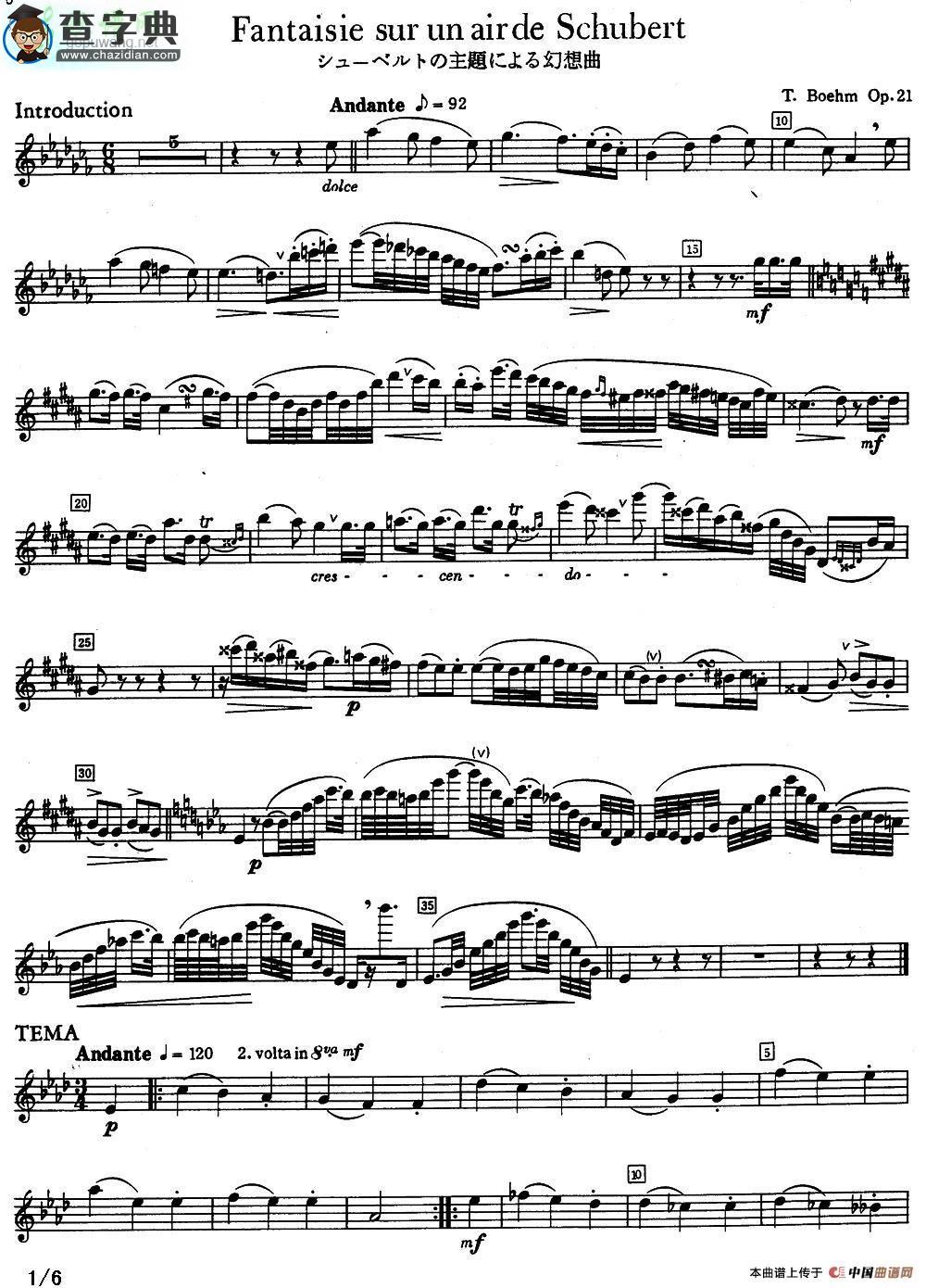 fantaisie sur un air de Schubert长笛谱