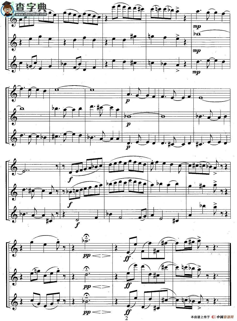 弗拉门长戈探戈舞曲长笛谱
