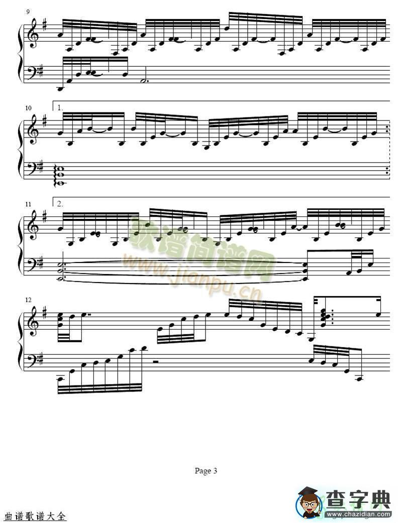 一生所爱简谱_大话西游一生所爱曲谱