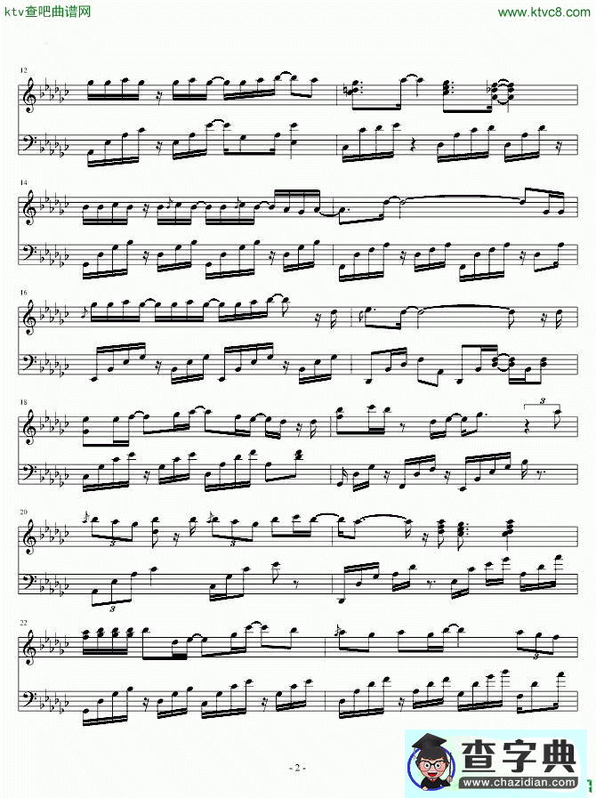 爱笑的眼睛简谱_林俊杰爱笑的眼睛曲谱