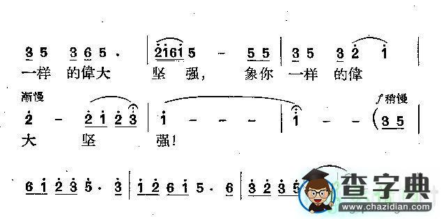 黄河颂简谱_霍勇黄河颂曲谱下载