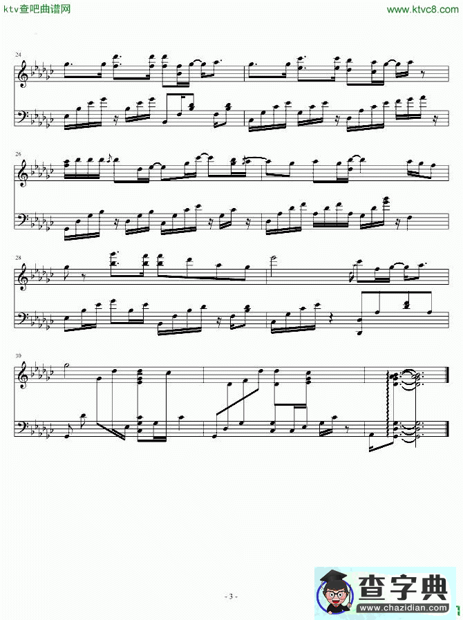 爱笑的眼睛简谱_林俊杰爱笑的眼睛曲谱