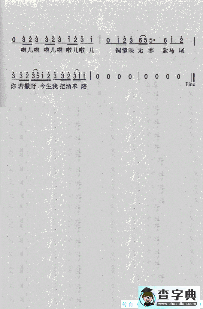 发如雪简谱_周杰伦发如雪曲谱