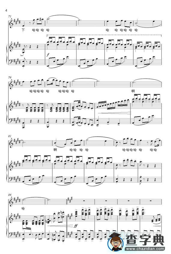 玛依拉变奏曲简谱_玛依拉变奏曲曲谱