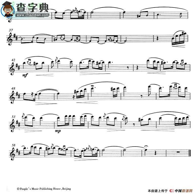 花儿为什么这样红长笛谱
