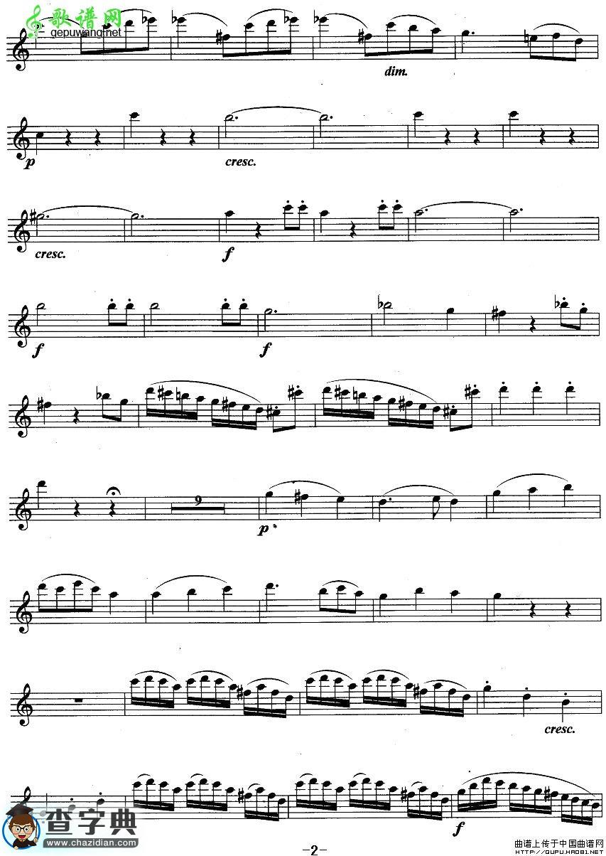 奏鸣曲长笛谱