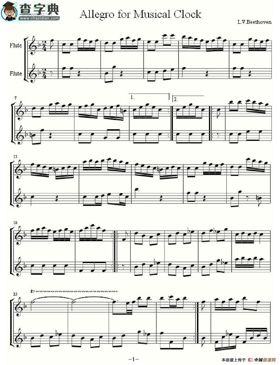 Allegro for Musical Clock长笛谱