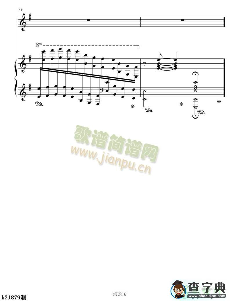 海恋简谱_邓丽君海恋曲谱下载