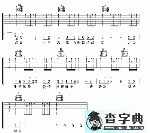 如果再回到从前简谱_如果再回到从前青浦县