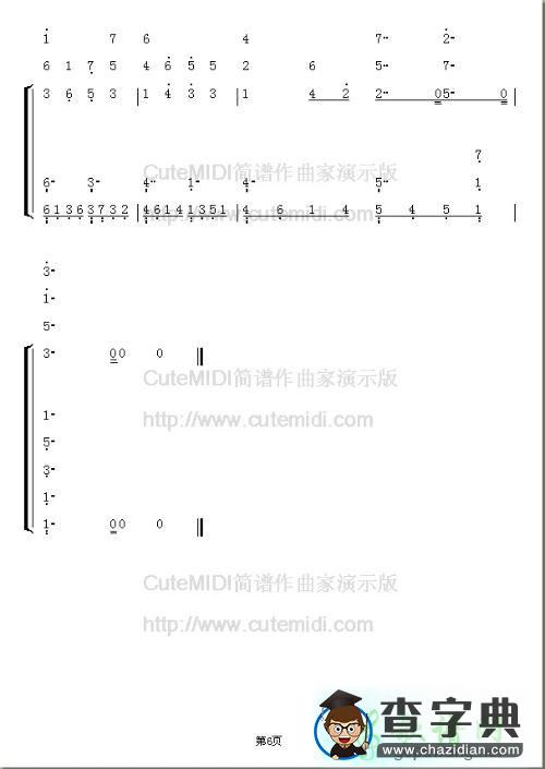 d大调卡农简谱