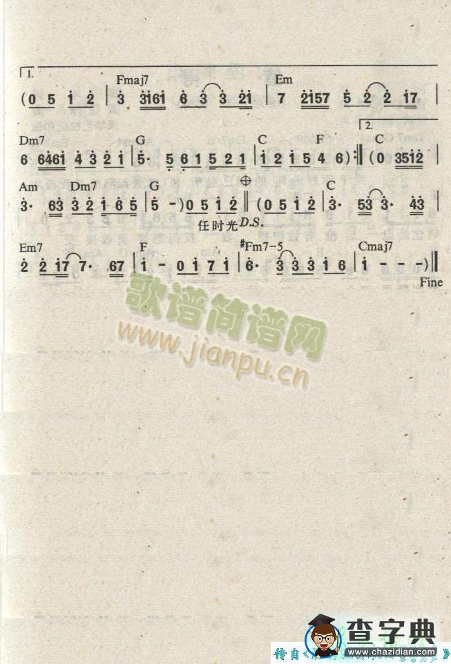我只在乎你的简谱_邓丽君我只在乎你的曲谱