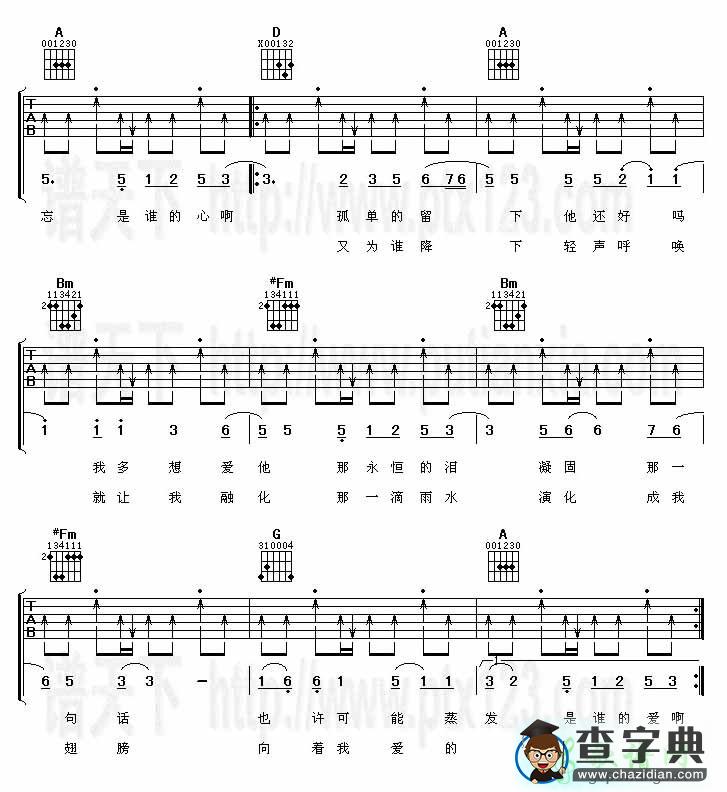 月牙湾简谱_月牙湾曲谱下载