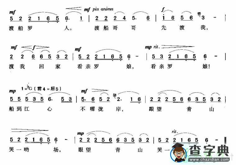 想亲娘简谱_想亲娘曲谱下载