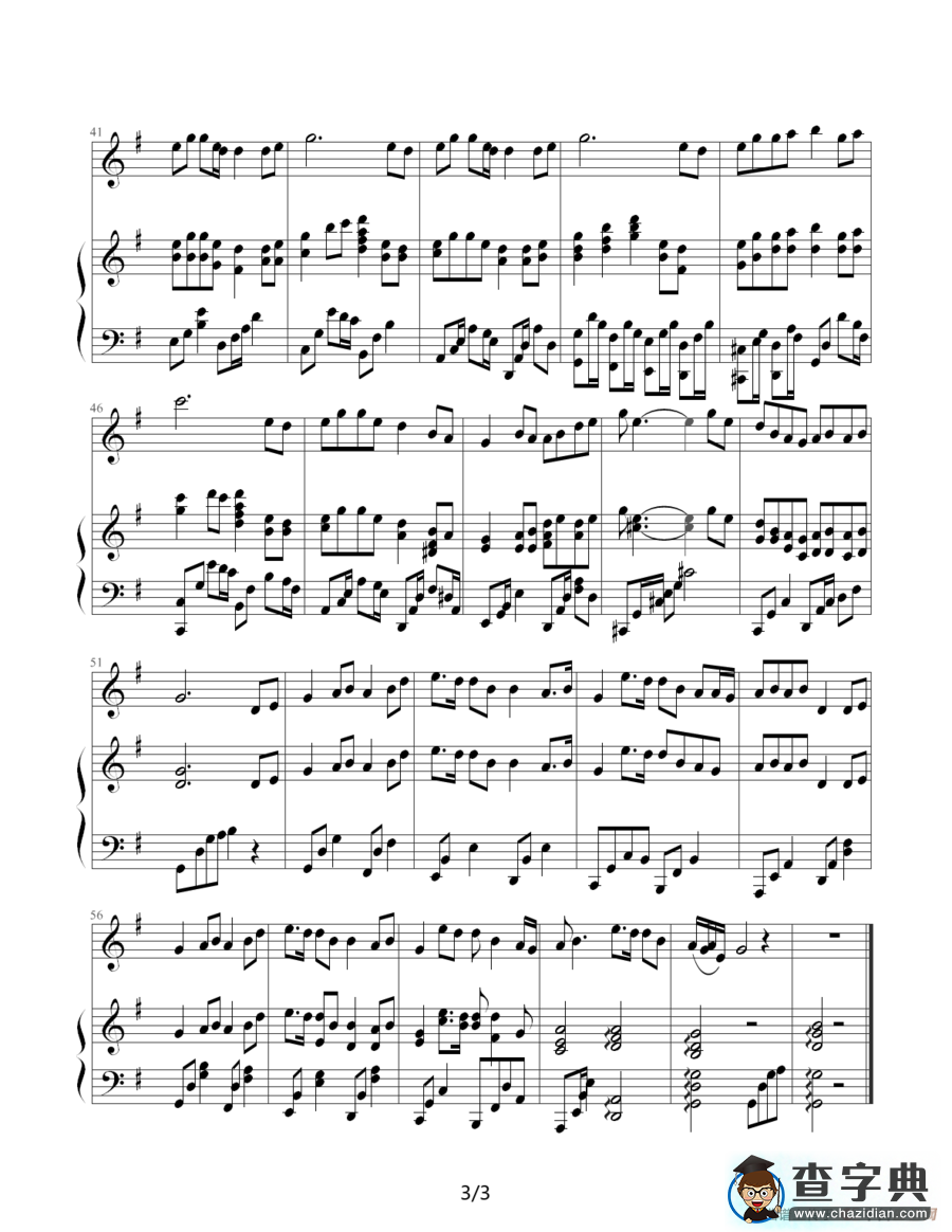 祝福（钢琴伴奏谱）（丁晓雯词 郭子曲、车路遥配伴奏）钢琴谱