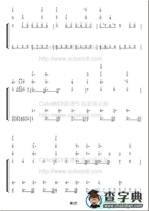 d大调卡农简谱