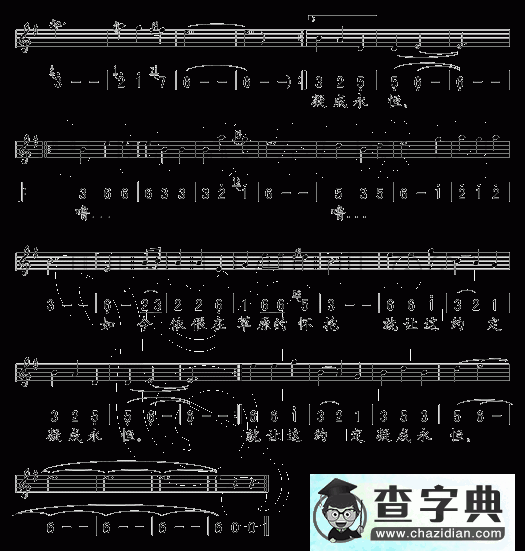 我和草原有个约会简谱