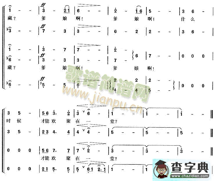松花江上简谱_张寒晖松花江上简谱
