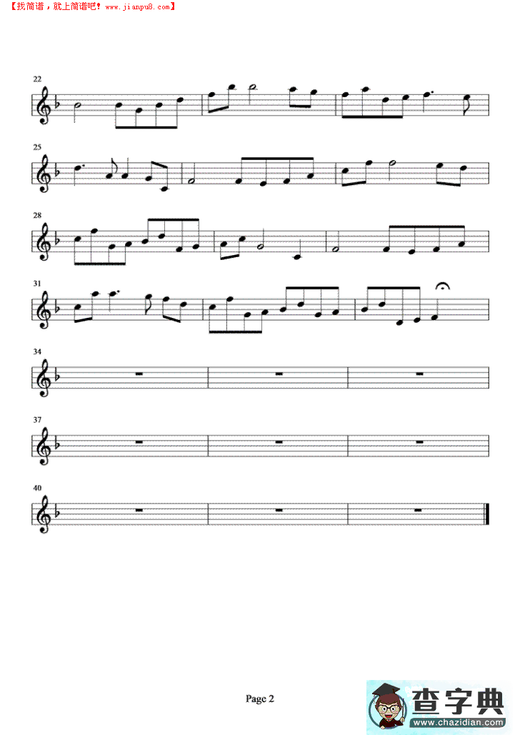 梦幻曲简谱_梦幻曲曲谱下载