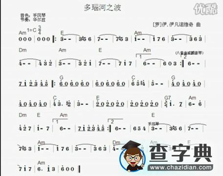 多瑙河之波简谱_多瑙河之波曲谱