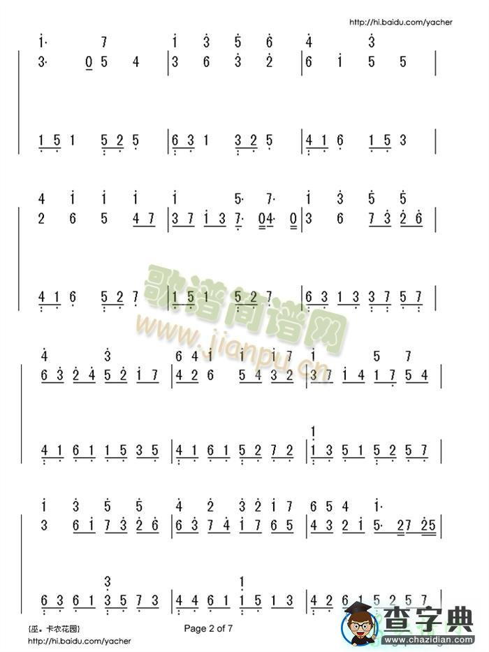 卡农钢琴双手简谱