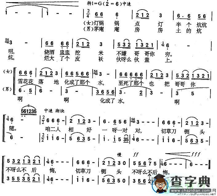 想亲亲简谱_想亲亲歌谱