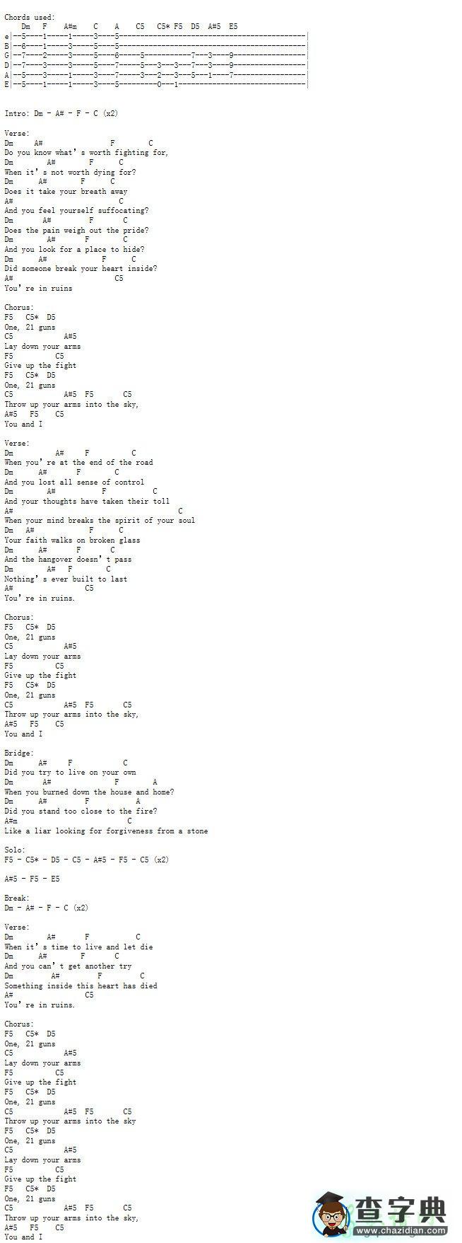即刻出发简谱_吉克隽逸即刻出发曲谱下载