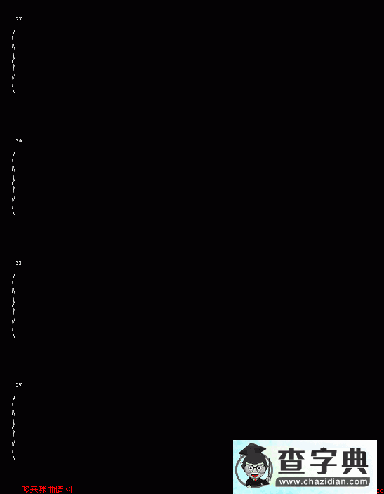 千与千寻主题曲曲谱