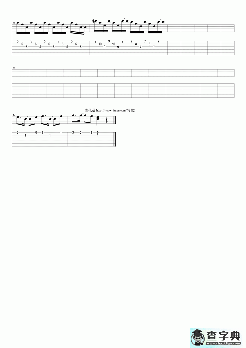 恋爱ing简谱_五月天恋爱ing曲谱下载